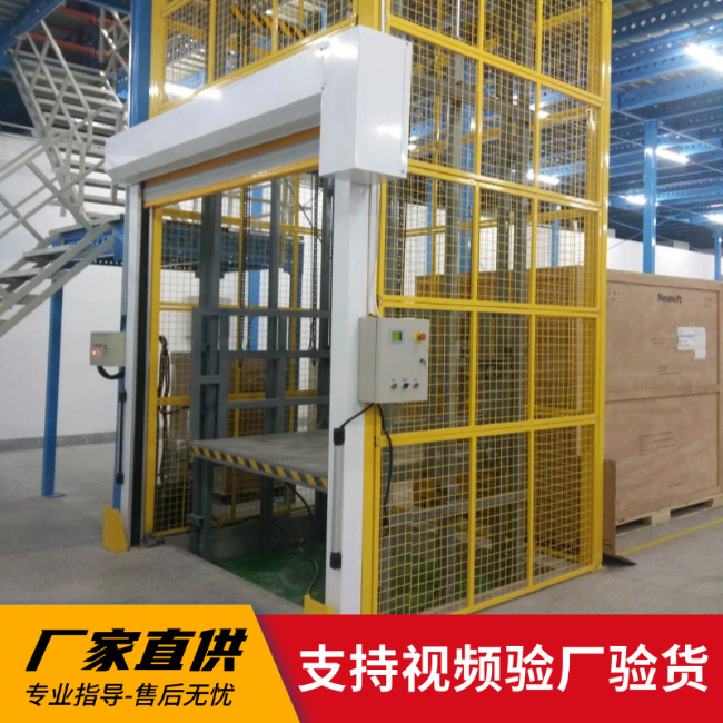 中山3吨室内升降货梯安装